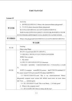 Unit 3 Let's Go!_学案1