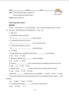 I like music that I can dance to.(含答案) 精品资源_学案1