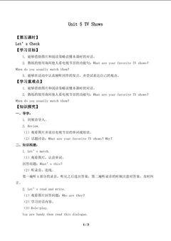 Unit 5 TV Shows Let’s Check_学案1