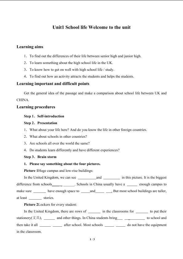 Unit1 School life Welcome to the unit _学案1