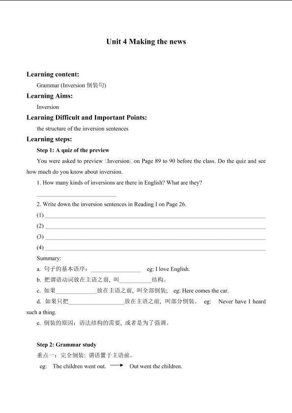 Unit 4 Making the news_学案1