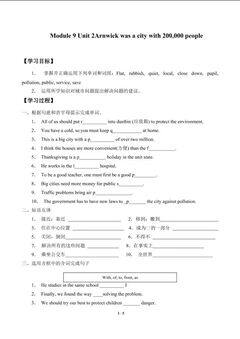 Unit 2 Arnwick was a city with 200,000 people._学案1