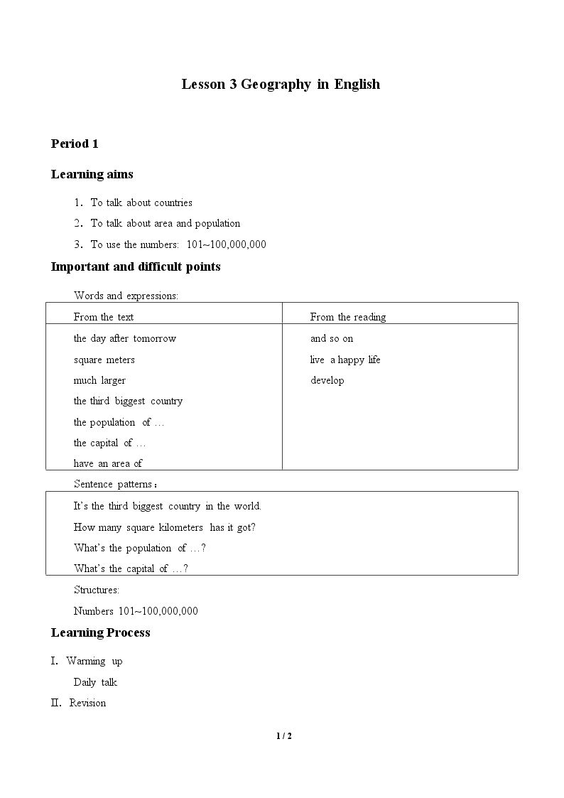 Lesson 3 Geography in English_学案1