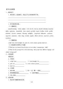 Unit 5 Misunderstandings