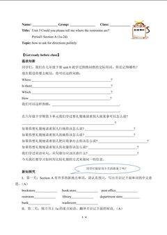 Could you please tell me where the restrooms are?(含答案) 精品资源_学案1