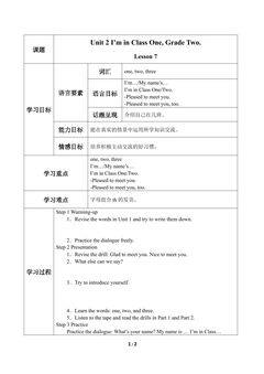 Unit 2  I'm in Class One,Grade Three._学案1