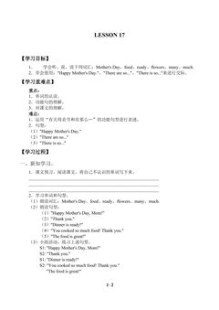 UNIT 3 SPECIAL DAYS_学案3