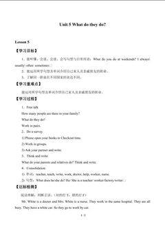 Unit 5 What do they do?_学案5