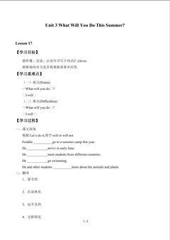 Unit 3 What Will You Do This Summer?_学案5