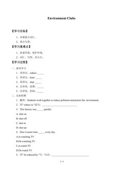 Unit 8  Save Our World_学案1