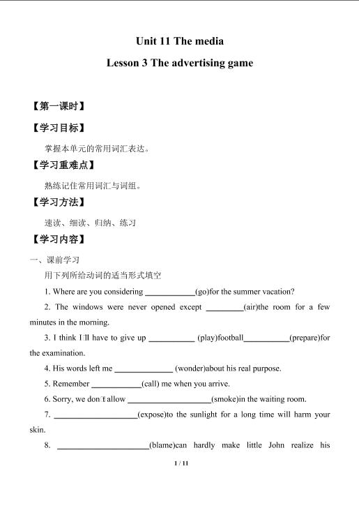 Lesson 3 The Advertising Game_学案1