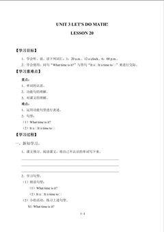 UNIT 3 LET'S DO MATH!-LESSON 20_学案1
