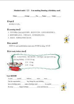 Unit 1 The balloons are flying away!_学案2