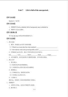 Unit 7   Life is full of the unexpected._学案1