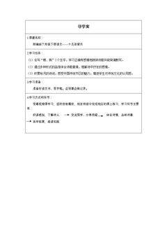 十五夜望月