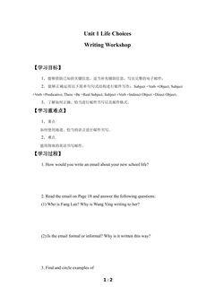 Unit 1 Life Choices—Writing Workshop