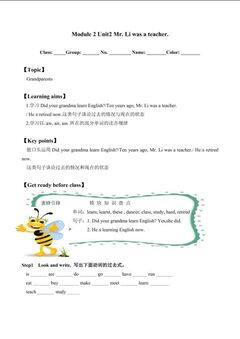 Unit 2 Mr Li was a teacher._学案2