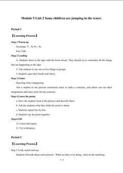 Unit 2 Some children are jumping in the water._学案1.doc