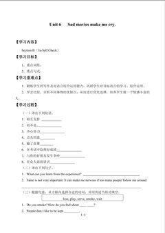 Unit 6   Sad movies make me cry._学案5