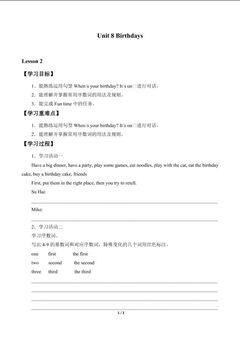 Unit 8 Birthdays_学案2