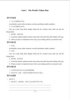 Unit 1  The World's Tallest Man