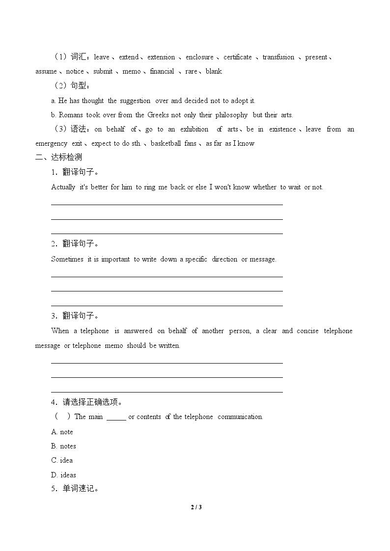 Telephone Messages