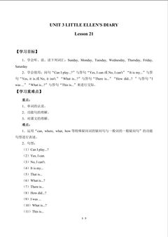 UNIT 3 LITTLE ELLEN'S DIARY_学案7