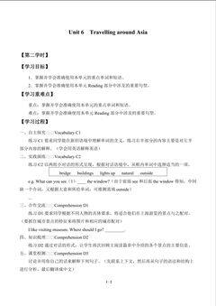 Unit 6  Travelling around Asia_学案2
