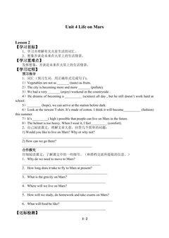 Unit 4 Life on Mars_学案9