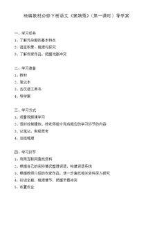 窦娥冤(一)