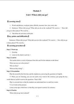 Unit 1 Where did you go?_学案1