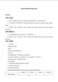 Unit 5 What do they do?_学案1
