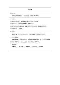 隋朝的统一与灭亡