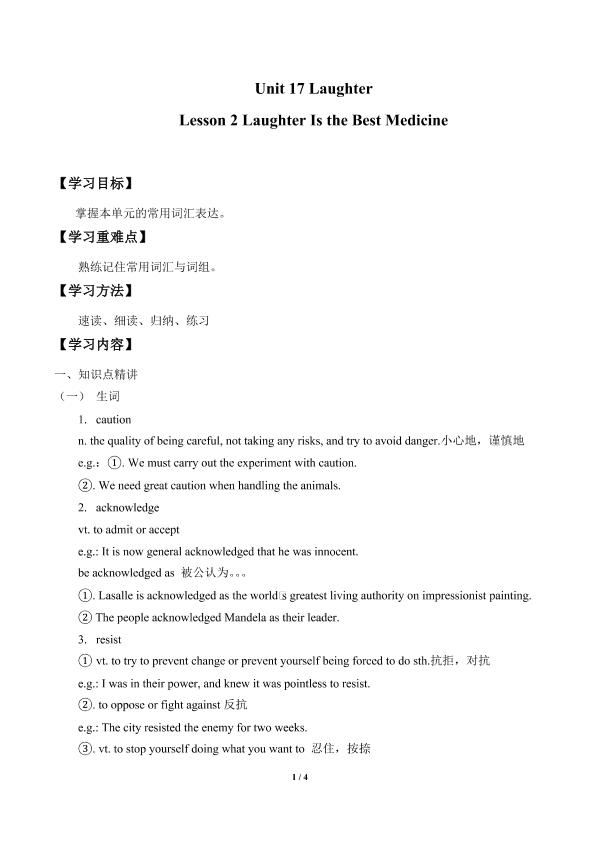 Lesson 2 Laughter is the Best Medicine_学案2