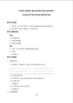 UNIT 4 HOW MUCH DO YOU KNOW?_学案2