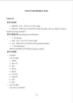 Unit 2 Good Health to You!_学案5