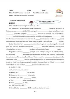 When was it invented?(含答案) 精品资源_学案1