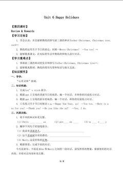 Unit 6 Happy Holidays Review & Rewards_学案1