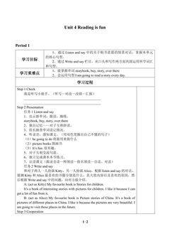 Unit 4 Reading is fun_学案1