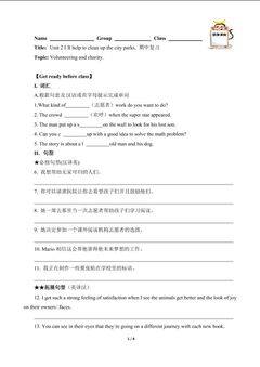I'll help to clean up the city parks.(含答案) 精品资源_学案1