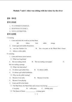 Unit 1 Alice was sitting with her sister by the river._学案1.doc