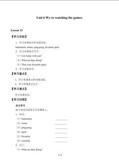 Unit 6 We're watching the games._学案3