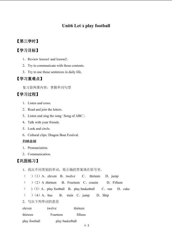 Unit 6 Let's Play Football_学案3