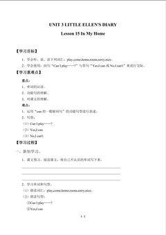 UNIT 3 LITTLE ELLEN'S DIARY_学案1