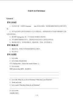 Unit 8 At Christmas_学案2