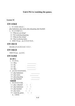 Unit 6 We're watching the games._学案4