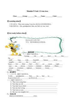 Unit 1 I was two then._学案1