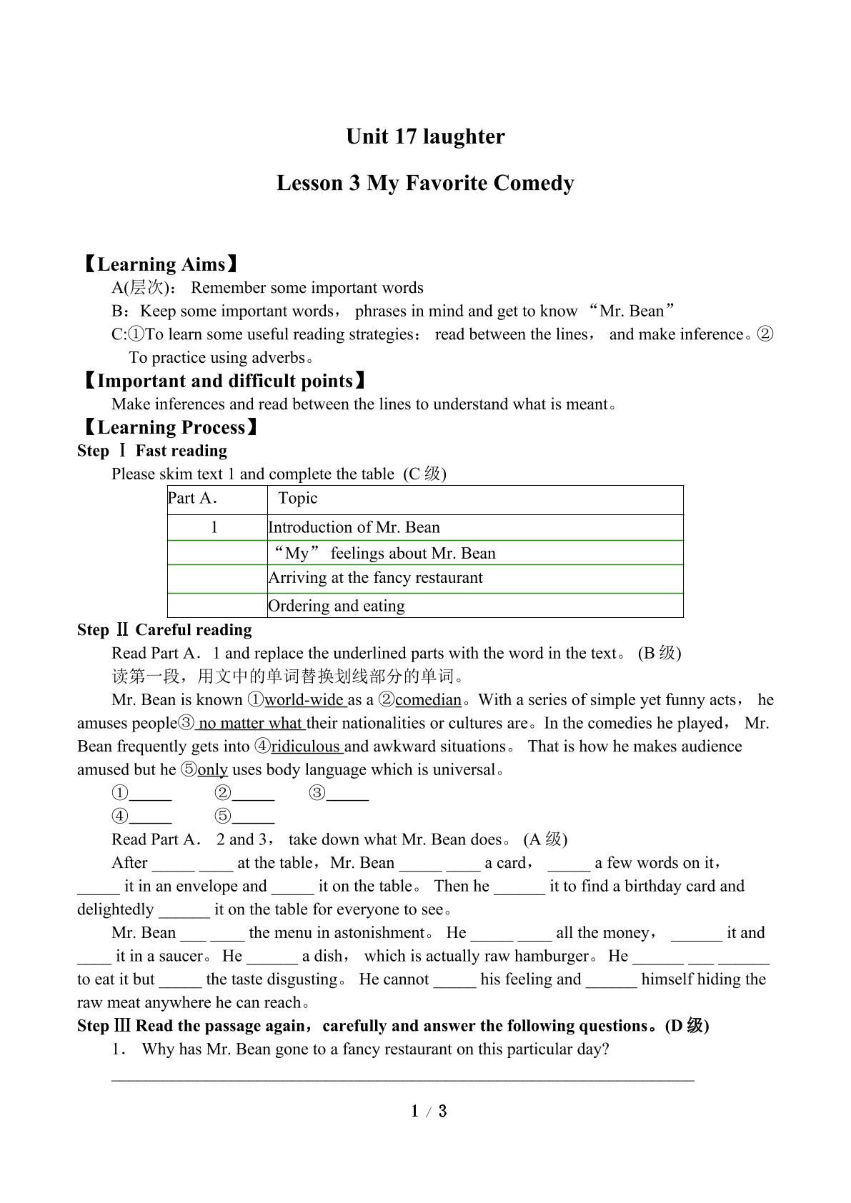 Lesson 3 My Favourite Comedy_学案1
