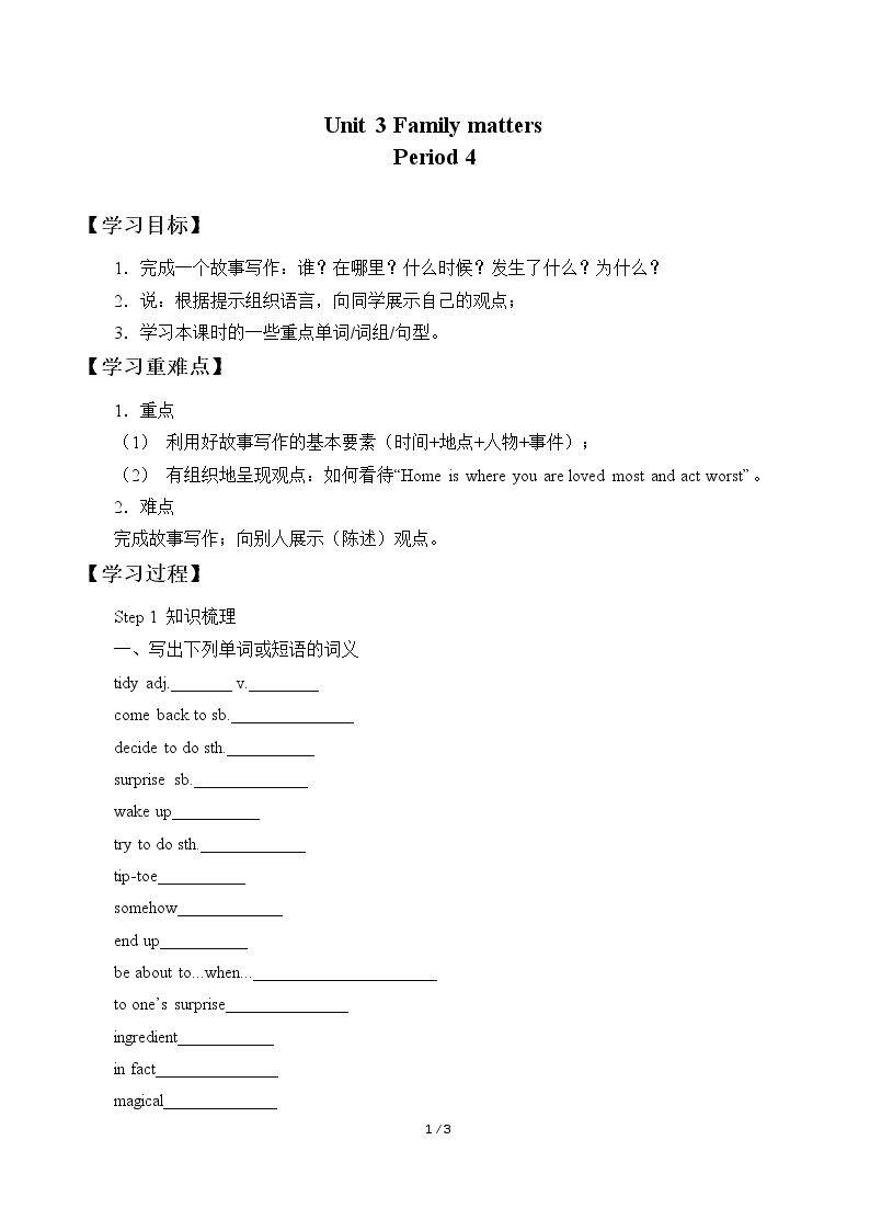 Unit 3 Family matters-Period 4