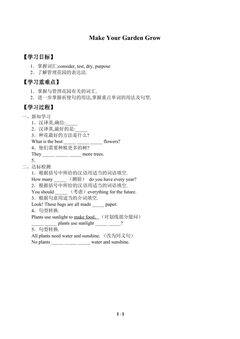 Unit 2  Plant a Plant!_学案4